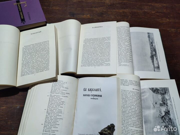 Шевченко Т. Собрание сочинений в пяти томах 1948