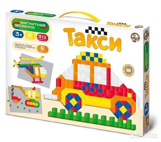 Мозаика магн.Такси 312эл (103407), 01651