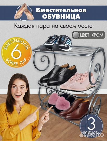 Универсальная этажерка Винтаж-2