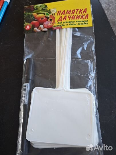 Бирки и набор торфяных таблеток для рассады