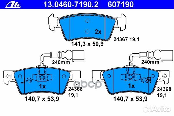 Колодки зад.VW touareg 13.0460-7190.2 Ate