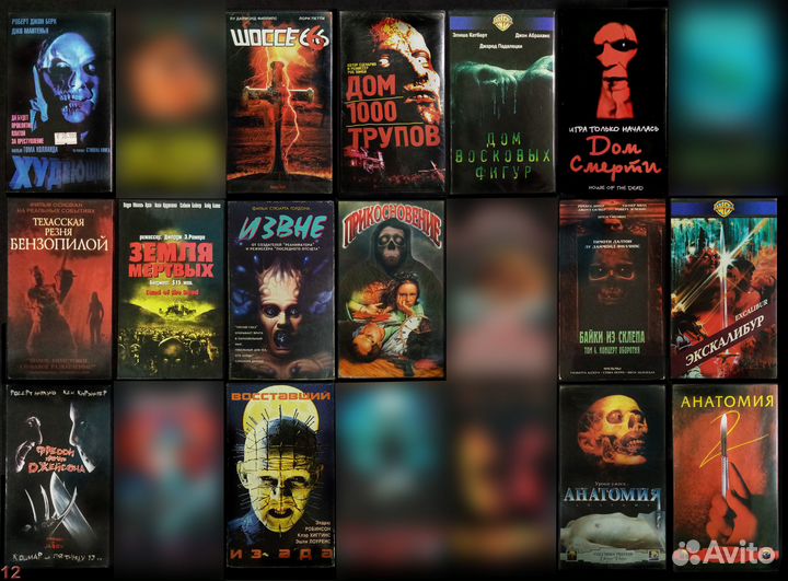 Видеокассеты ужасы (update 04.08.2023)