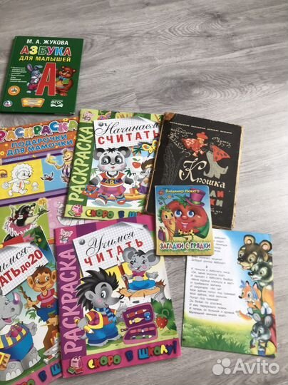 Детские книги и раскраски