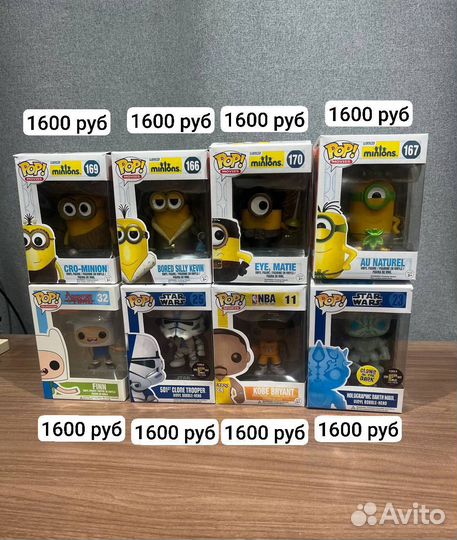 Funko pop minions, Nba