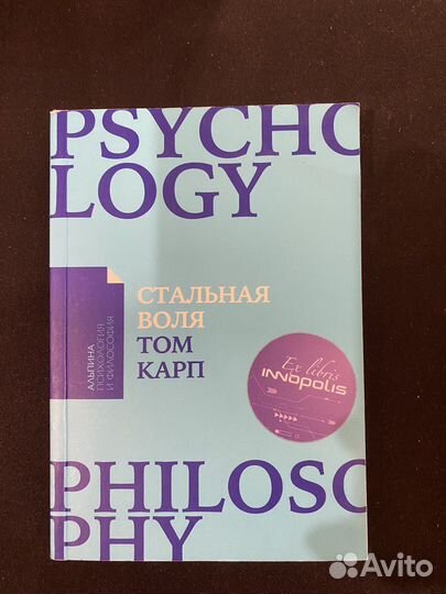 Книга Карл Саган «Мир, полный демонов»