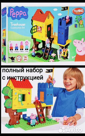 Лего свинка Пеппа, Маша и медведь, Три кота