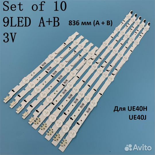 Подсветка Samsung 40