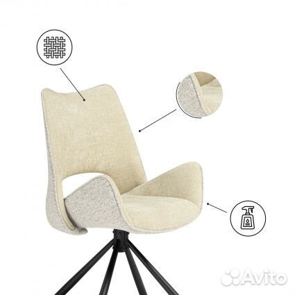 Стул на металлокаркасе Balaton 360 крутящийся beig