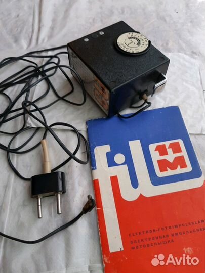 Фотовспышка 