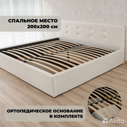 Кровать Евро 200 на 200