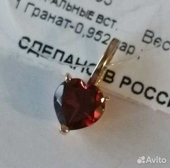 Золотые украшения (много) сердечки