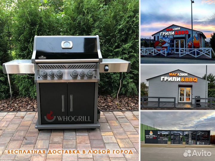 Газовый гриль Napoleon Rogue-525 SE