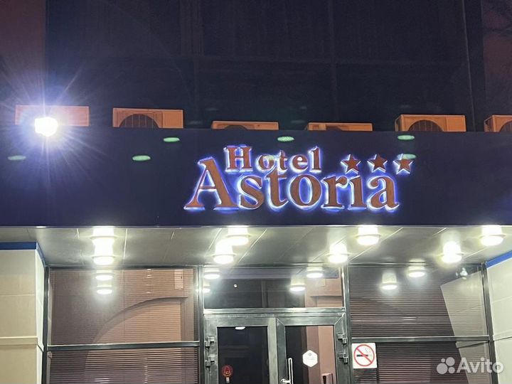 Реклама, объемные буквы, баннеры