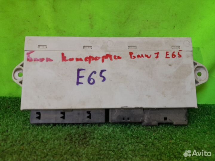Блок комфорта BMW 7 E65