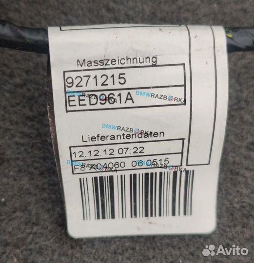 Проводка датчиков парковки BMW X3 F25 2014 9271216