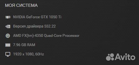 Персональный компьютер с монитором