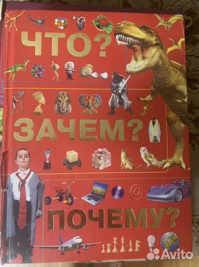 Детские энциклопедии