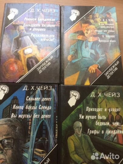 Книги Сборник зарубежный детектив