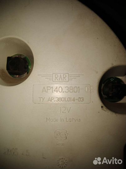 Запчасти на УАЗ патриот