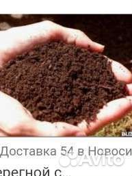 Навоз перегной в мешках