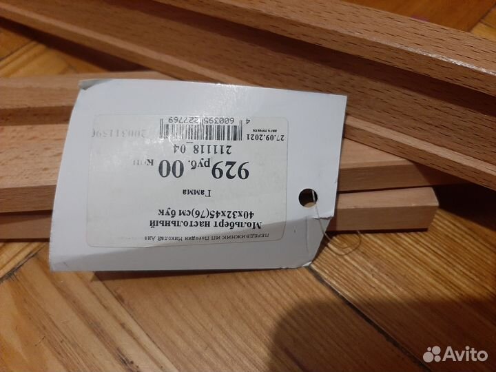 Мольберт для рисования настольный