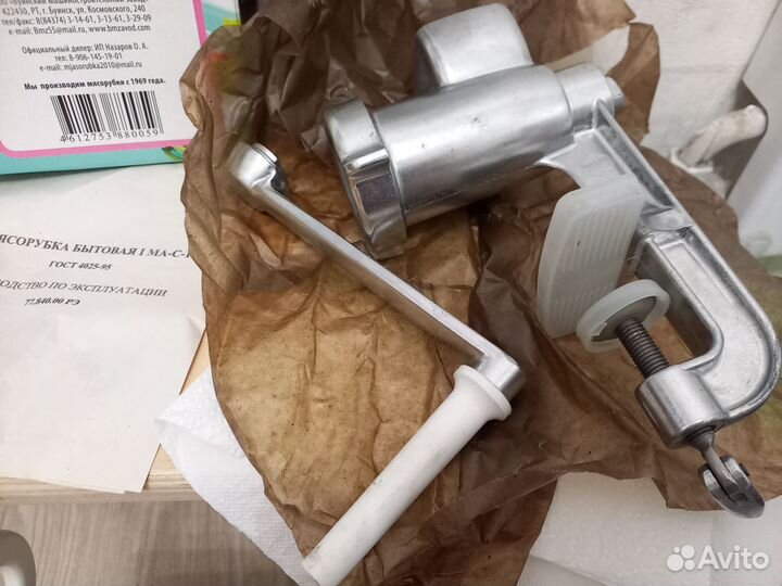 Мясорубка ручная