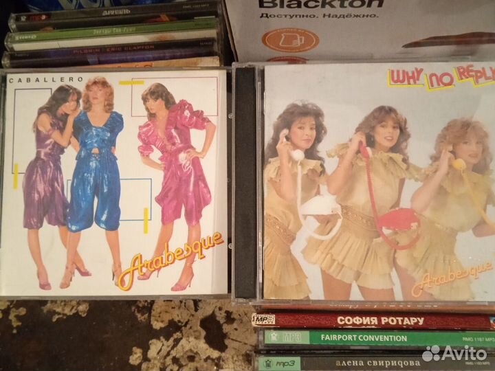 Компакт диски запад