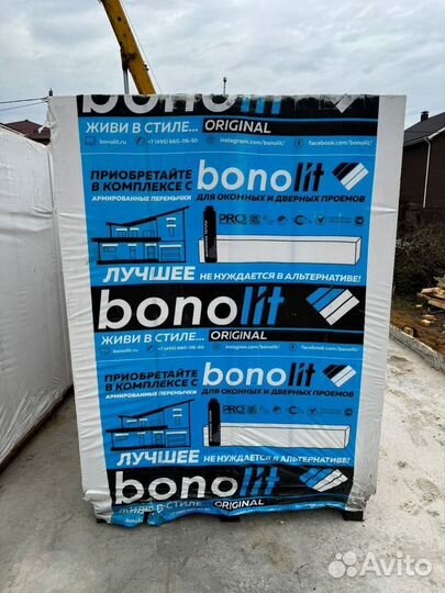 Газобетонные блоки, Газоблоки Бонолит