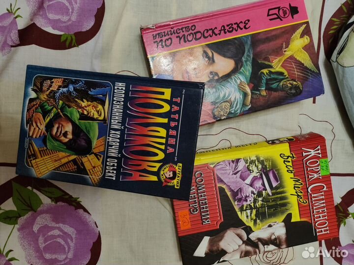 Книги б/у