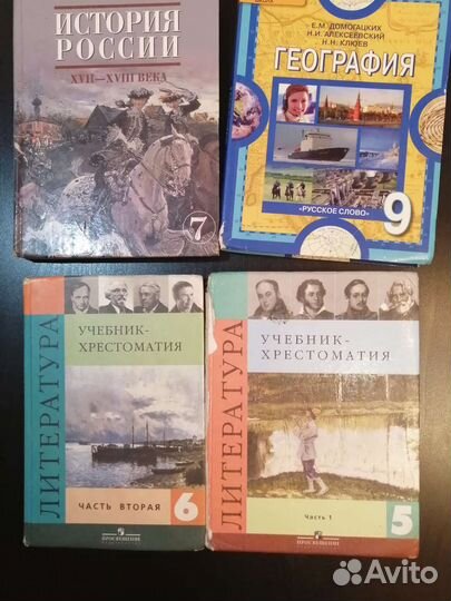Учебники