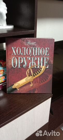 Новая книга