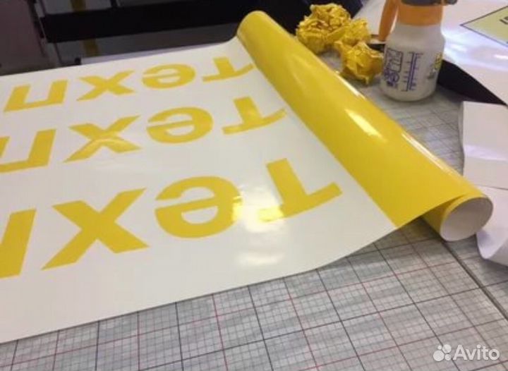 Печать наклеек этикеток стикеров