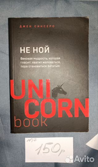Книги разных жанров
