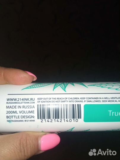 Заправка для маркера