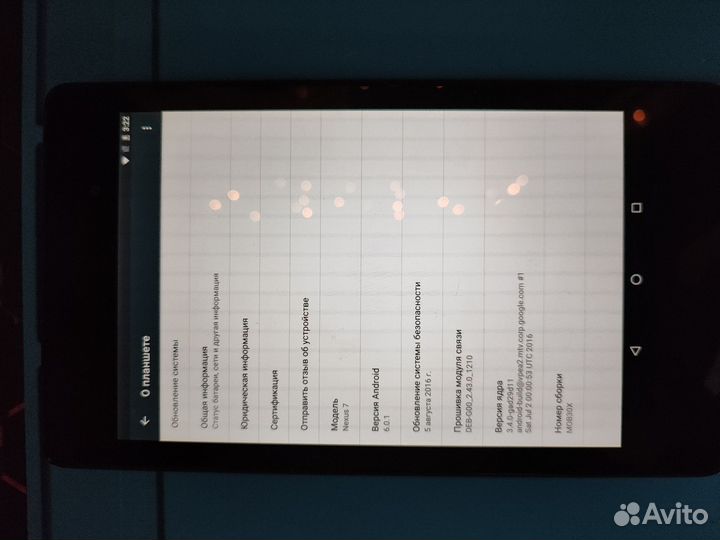 Asus Google Nexus 7 2013