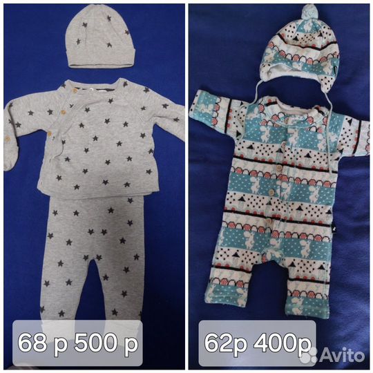 Вещи пакетом