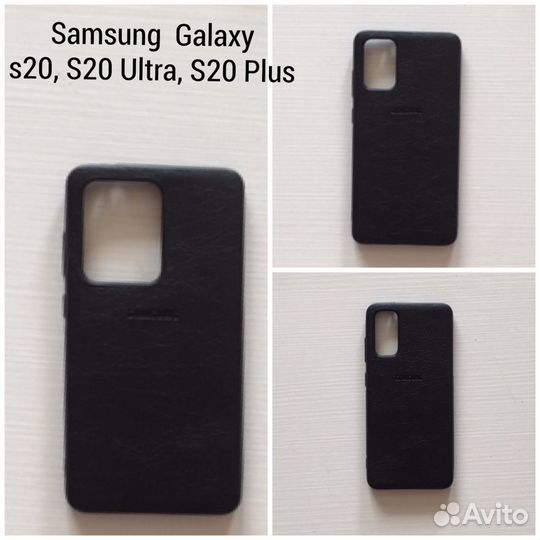 Чехол Samsung S20 Plus,S20,S20 Ultra, S20FE