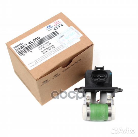 Резистор вентилятора hyundai/KIA 253854L000