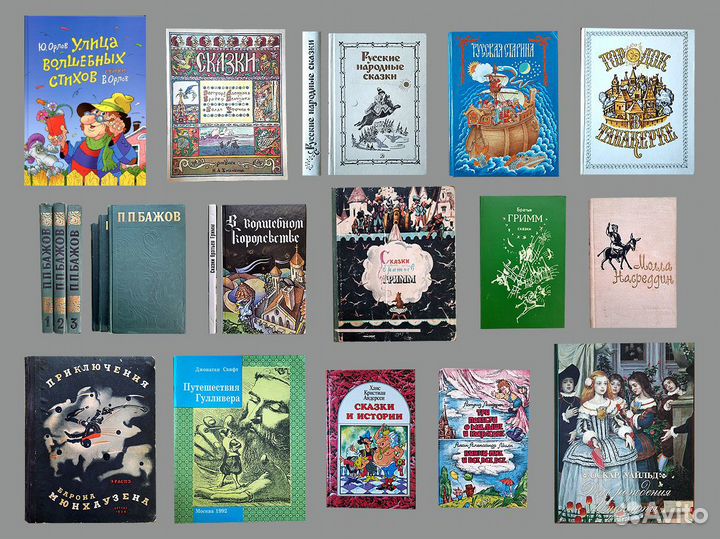 Книги (детская литература, здоровье, психология)