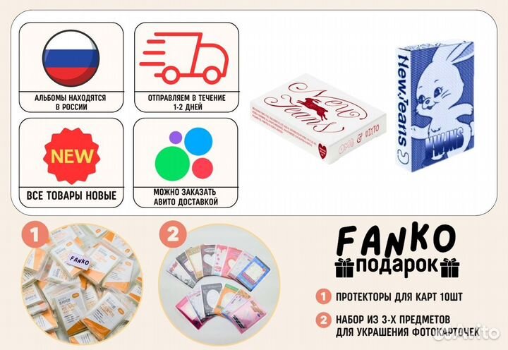 Альбом NewJeans (Версия Веверса)