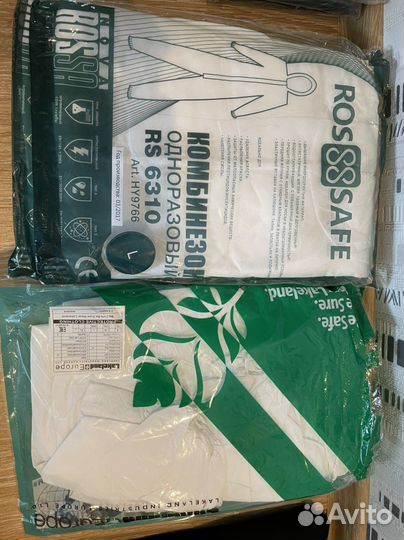 Рабочая спецодежда