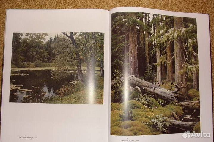 Альбом Борис Щербаков