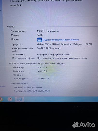 Продам ноутбук asus K53TK