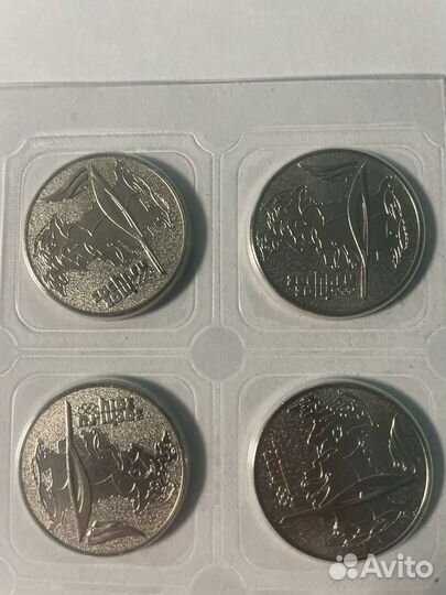 Монеты 25 р Сочи 2014