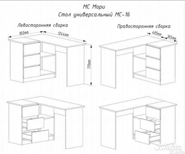 Стол письменный угловой универсальный Графит