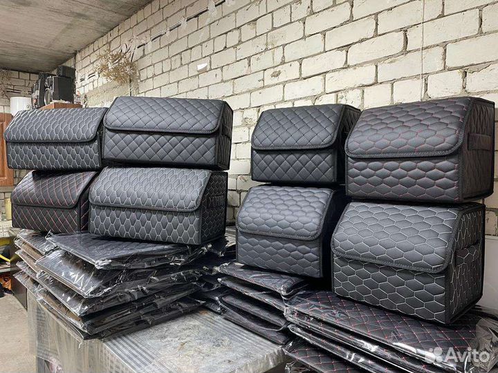 Органайзер в багажник