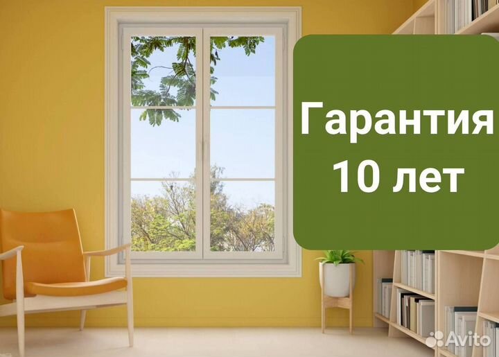 Пластиковые окна и двери пвх