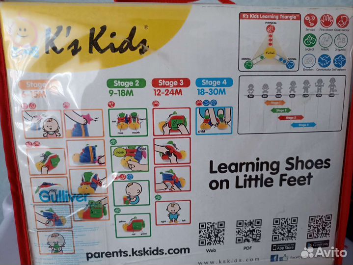 Развивающие башмачки ks kids