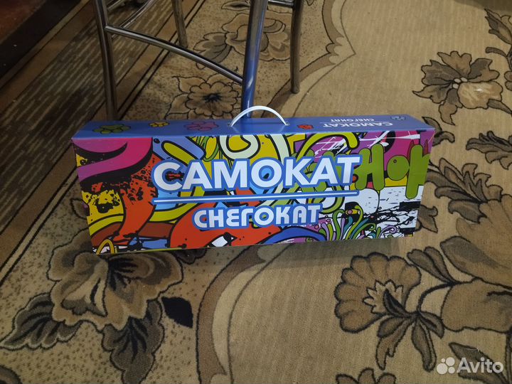 Самокат Снегокат 2 в 1