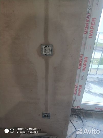 Электрик, Частный мастер, Не фирма